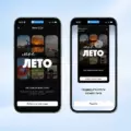 «Моё лето 2026» во «ВКонтакте» — новая функция для подведения итогов лета