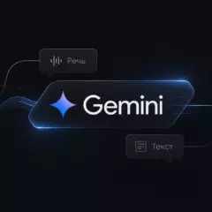 Нейросеть Gemini 3.5 Transcribe — как бесплатно расшифровать аудио, как подключить API