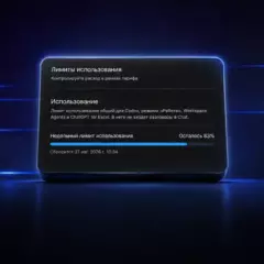 OpenAI урезала лимиты ChatGPT и Codex? Что известно
