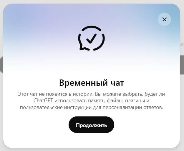 Как пользоваться