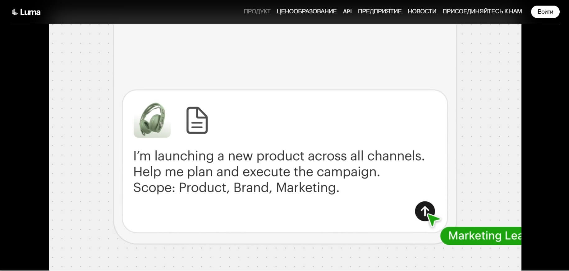 FLUX 3 в Luma Agent — что умеет модель