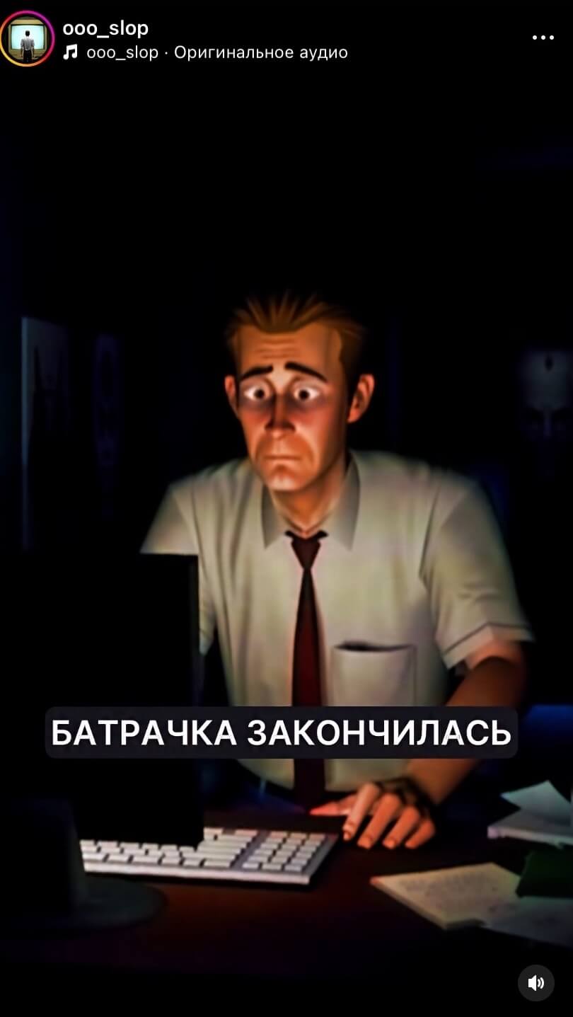 Батрачка — работа или конкретный вид занятий батракана
