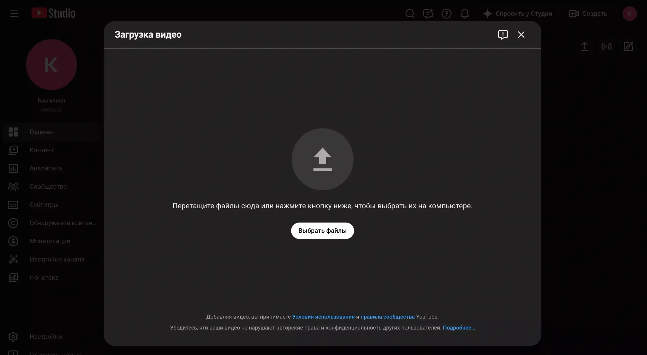 Как добавить файл