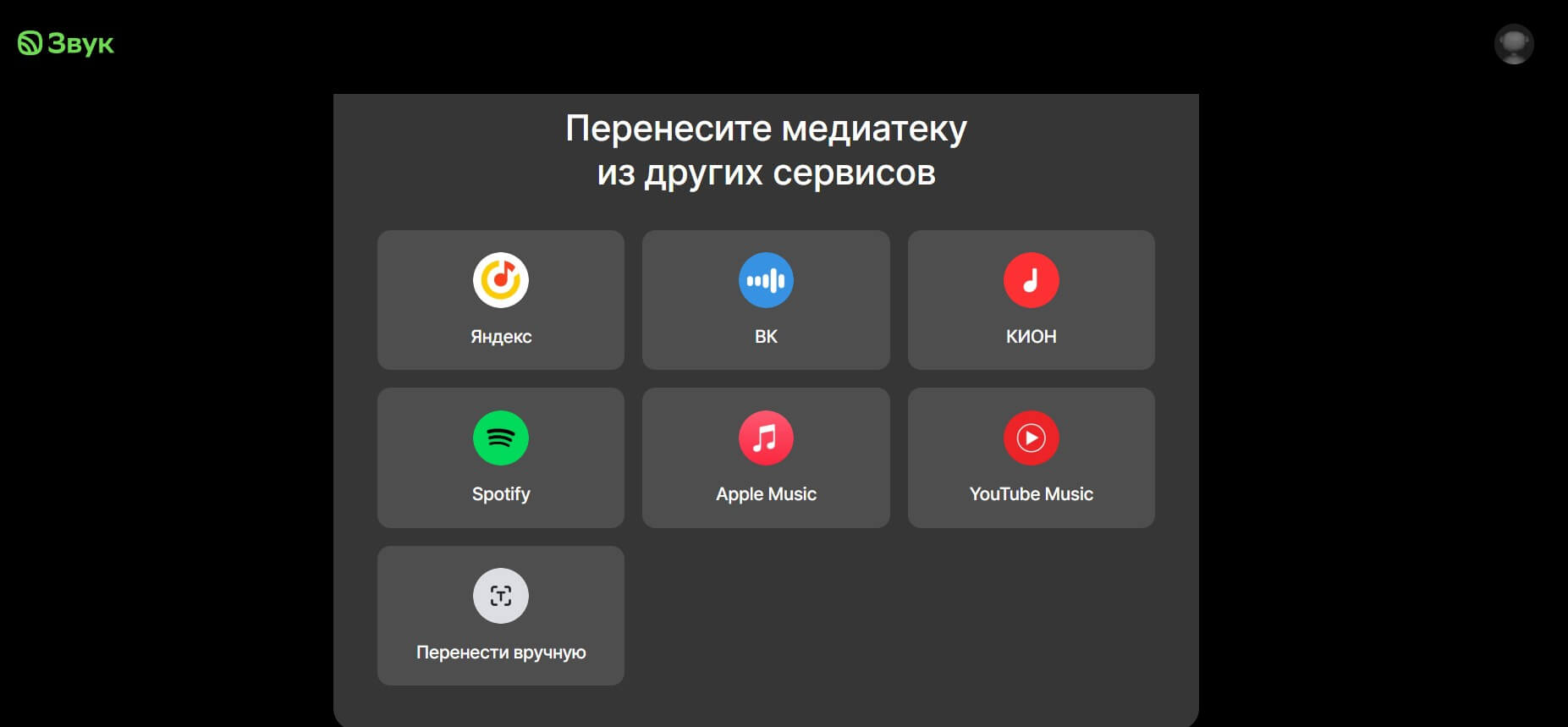 Как открыть свой «Атлас»