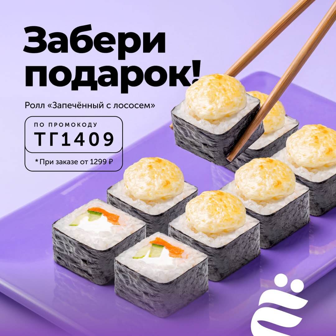 Розыгрыш ноутбука и мерча