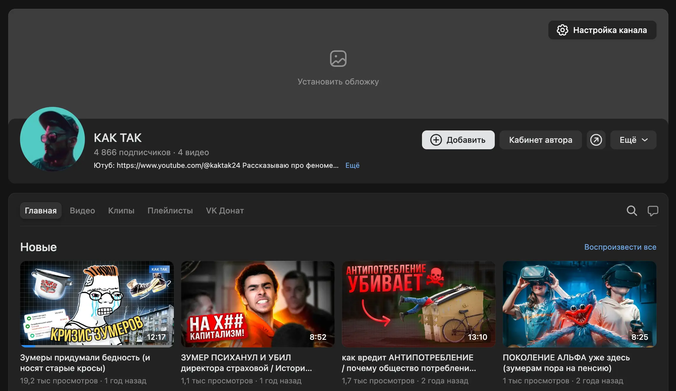 Используйте длинные видео