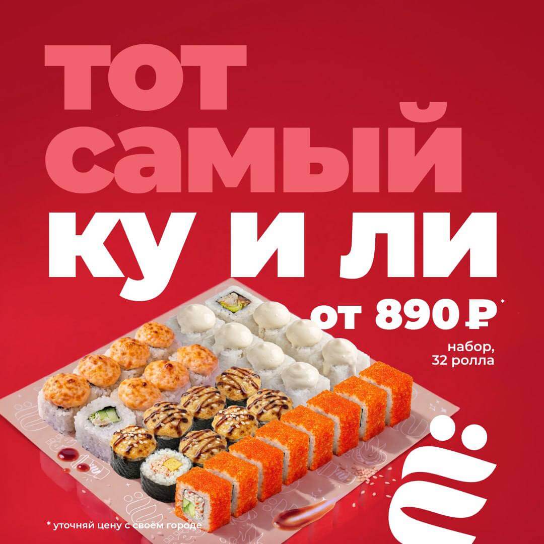 Розыгрыш ноутбука и мерча
