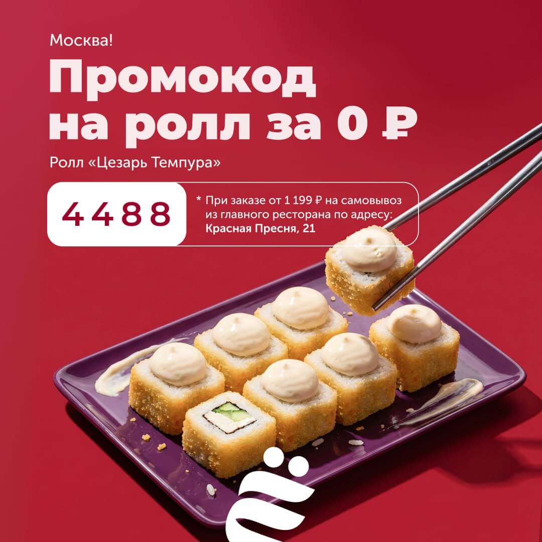 Цена и условия заказа