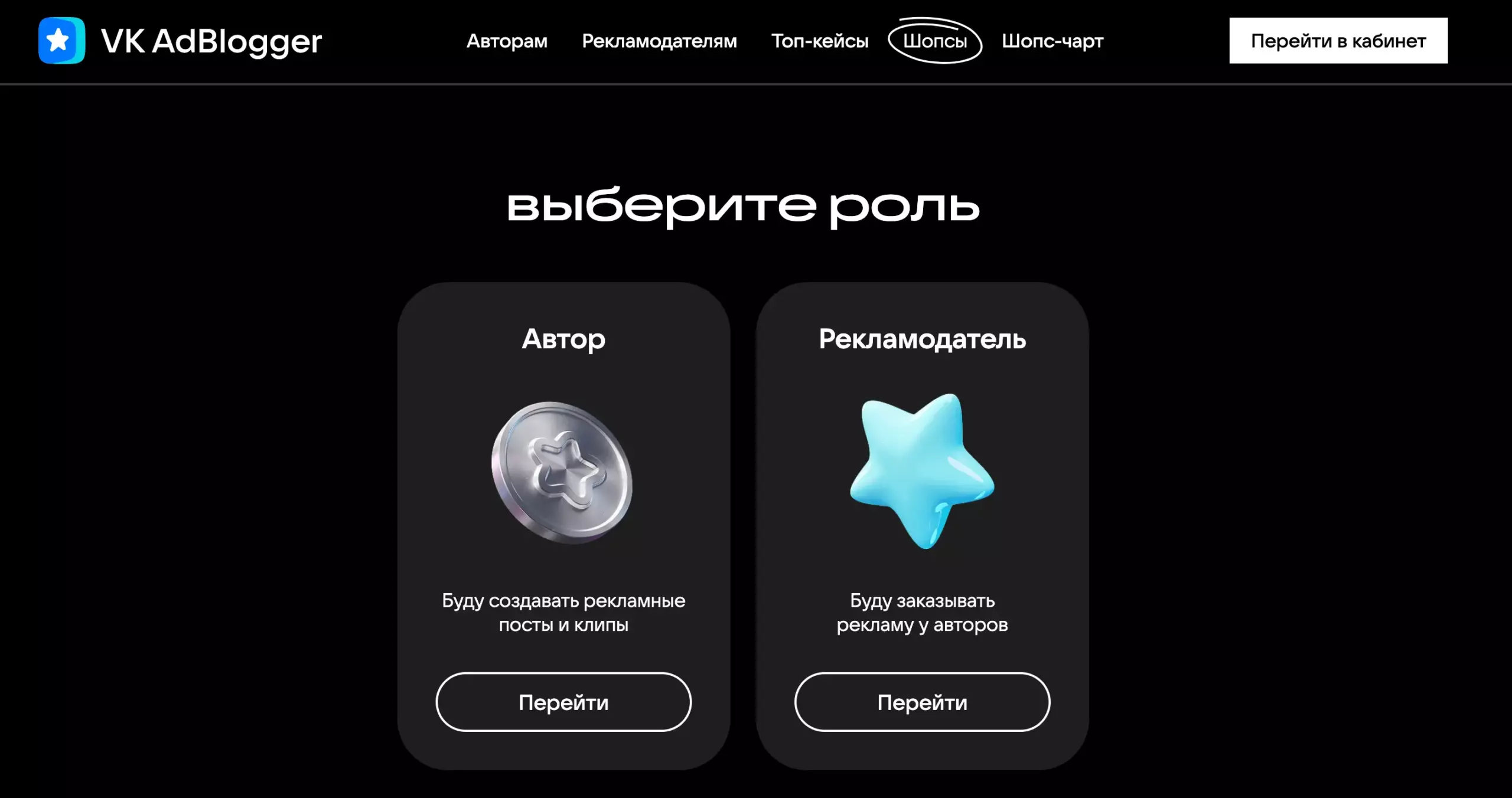 Покупайте рекламу у блогеров