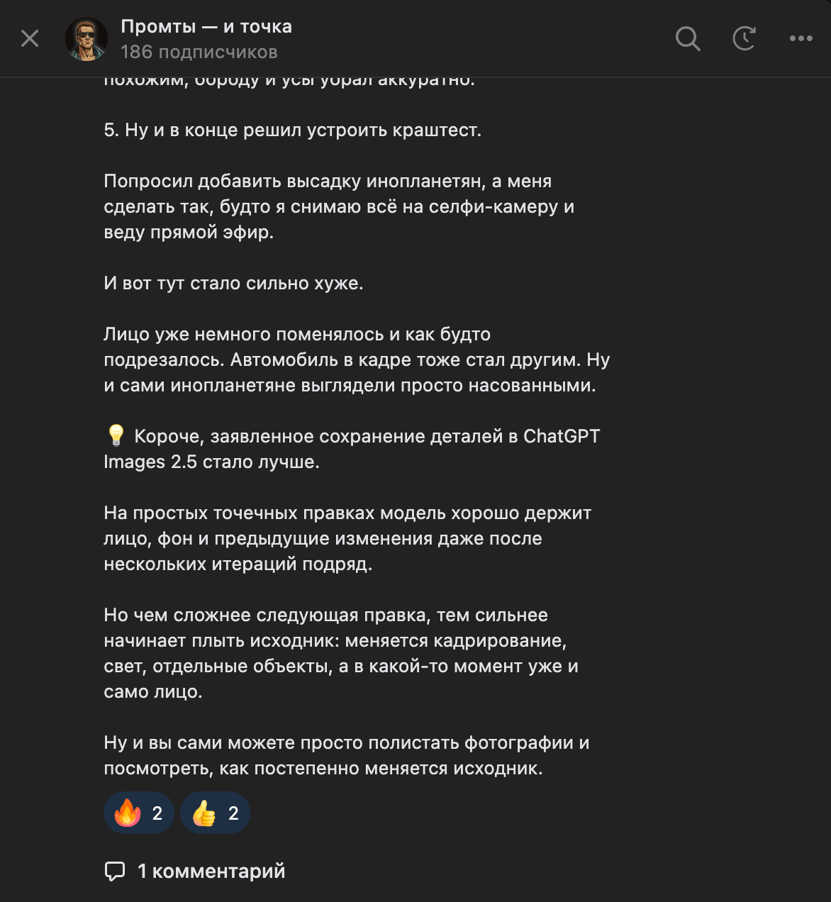 Ведите канал ВКонтакте