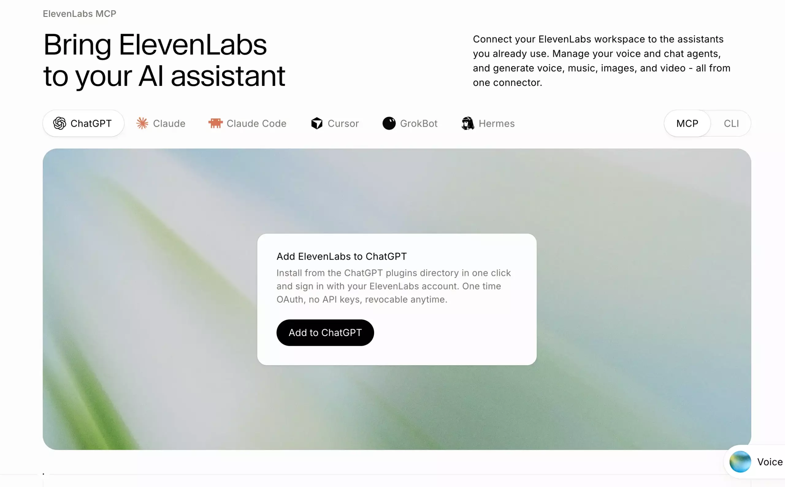 Что появилось в ElevenLabs MCP