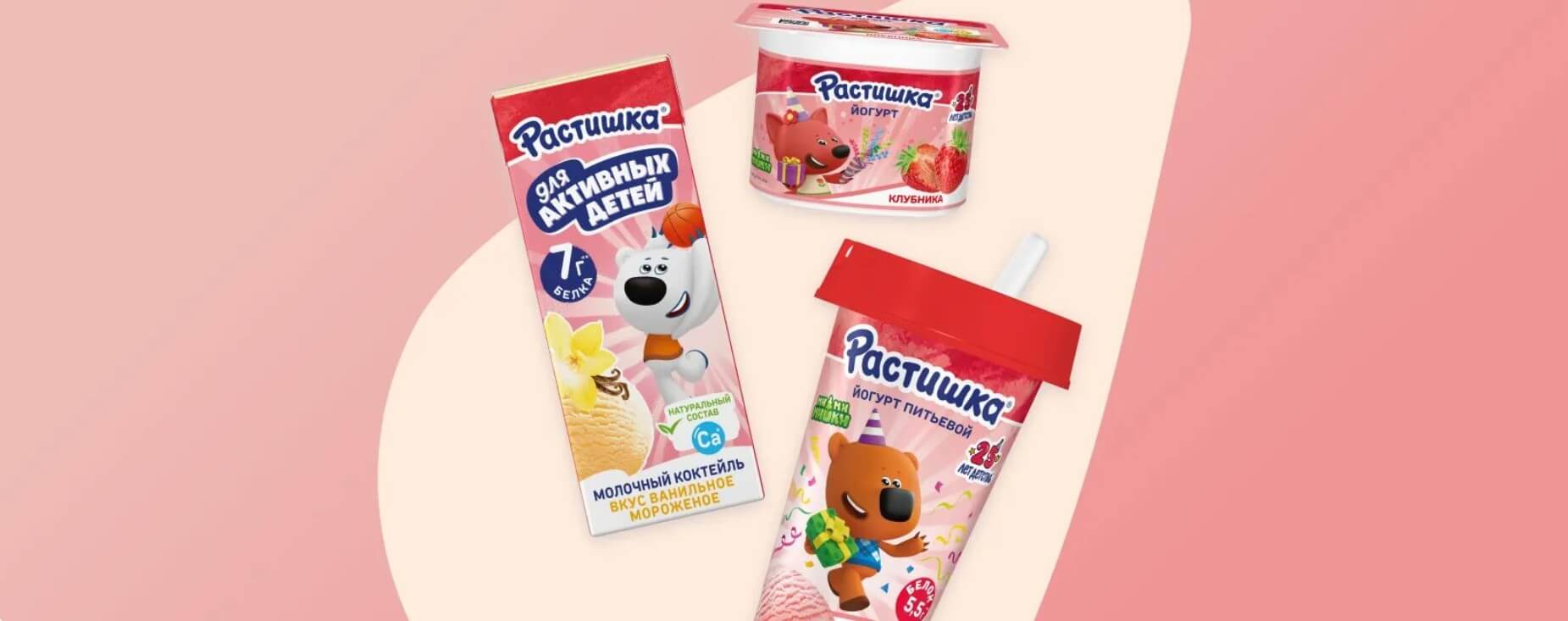 «Растишка» и «Ми-ми-мишки» представили совместный проект к 25-летию бренда