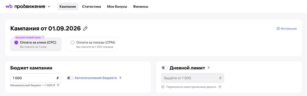 Как будет работать аукцион второй цены