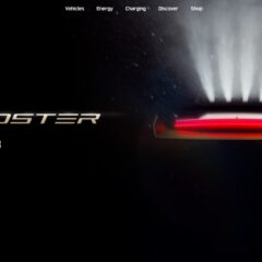 Tesla представит Roadster второго поколения 1 октября