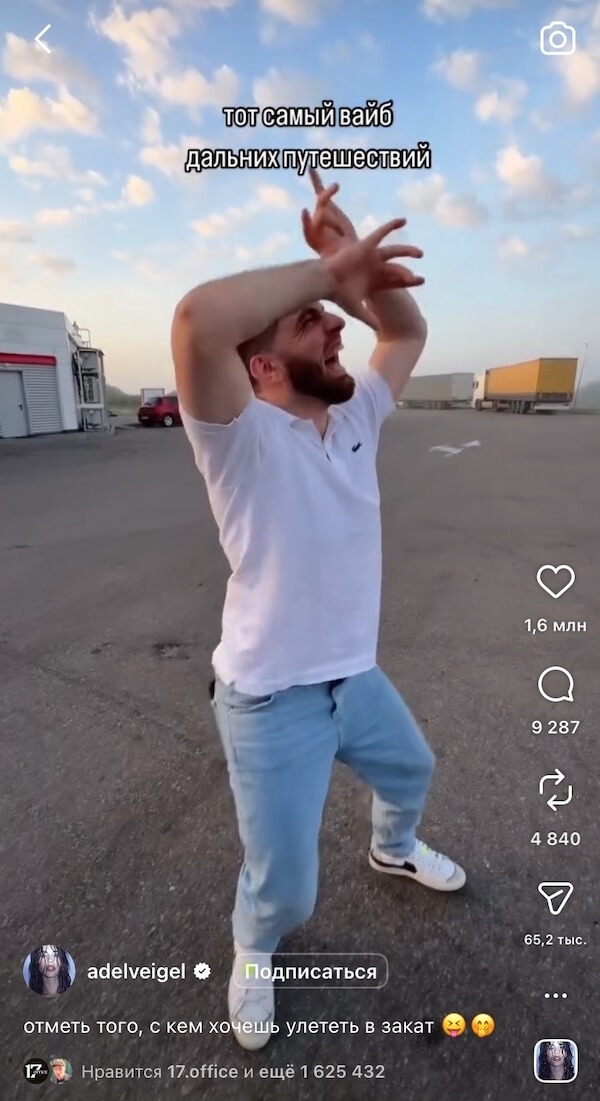 Тренд