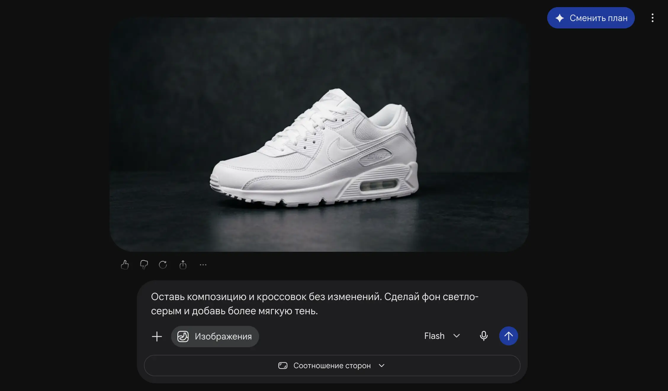 Редактирование фото в Nano Banana 2.1