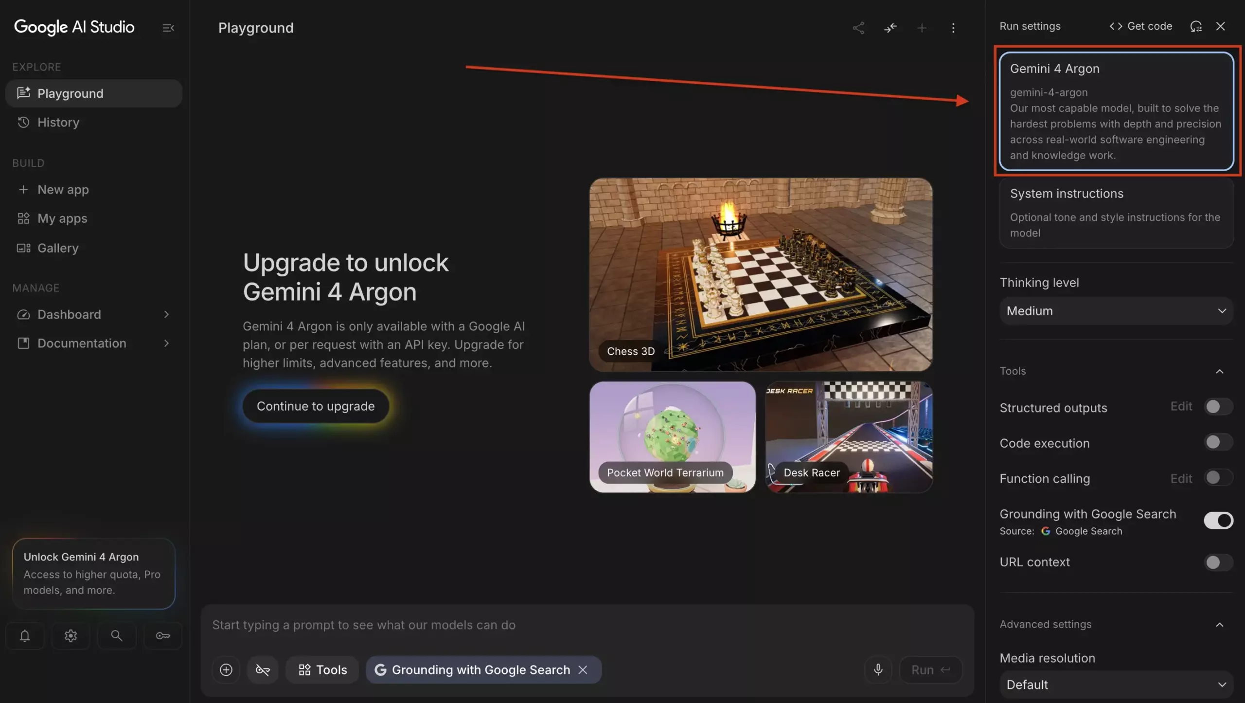 Argon в Google AI Studio