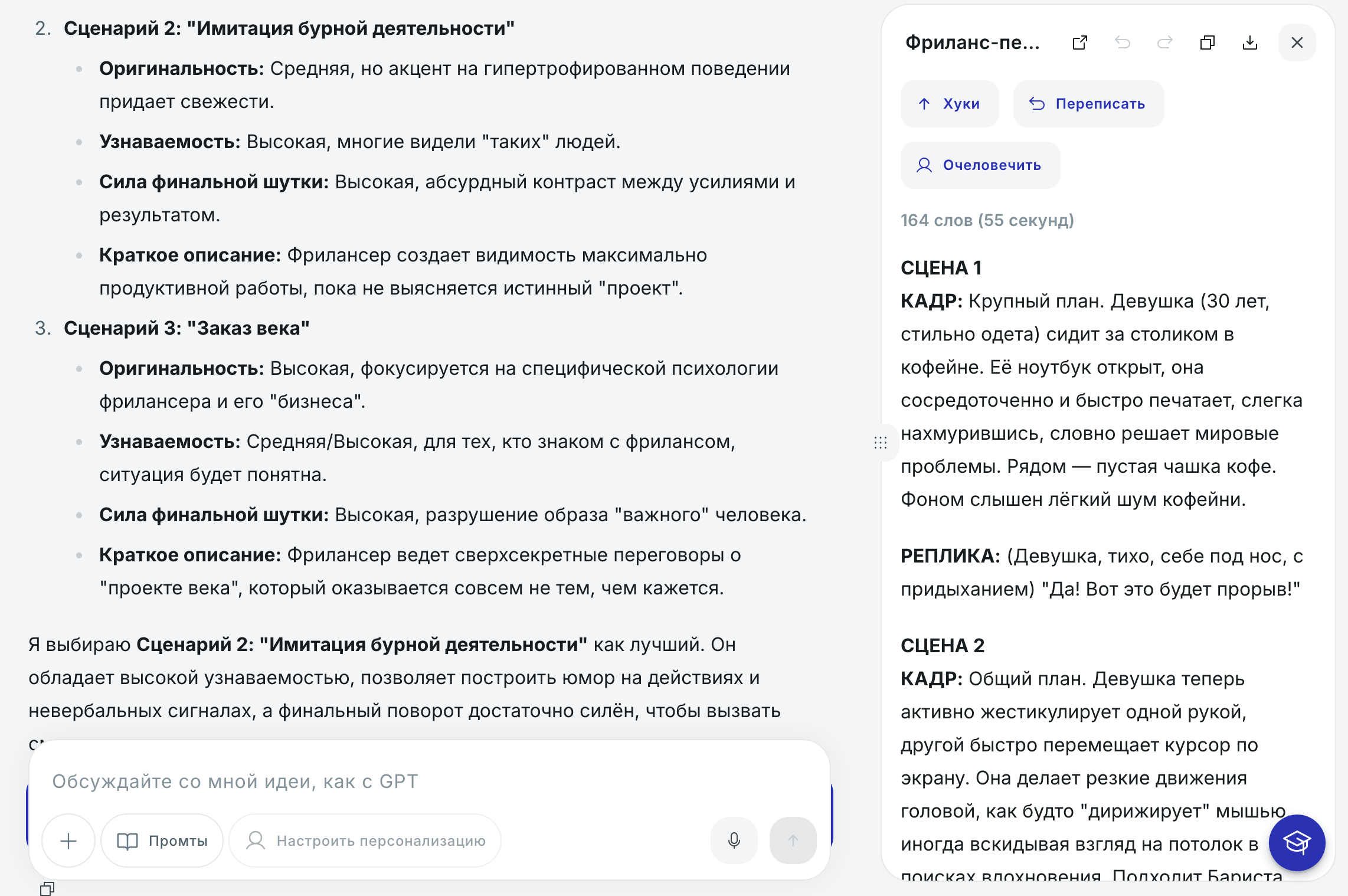 Trendsee для трендовых видео