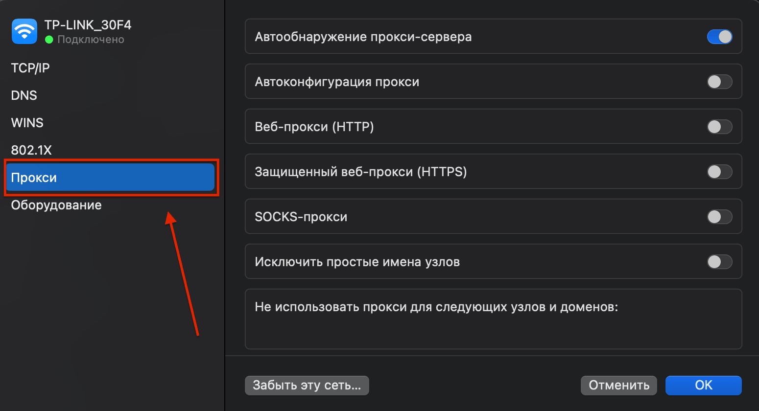Chrome и Safari на macOS